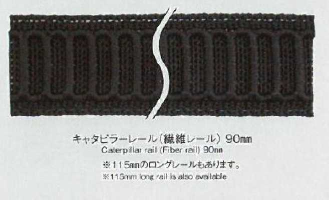 CATERPILLAR RAIL Caterpillar سكة