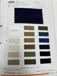 2662 قماش Pripera من القطن والكتان[Textile / Fabric] VANCET صور إضافية