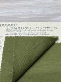 BD3907 مورا ساتان خلفي[نسيج / قماش] COSMO TEXTILE صور إضافية