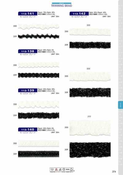 113-140 ضفيرة لاميه شينيل، تقريبًا 10 Mm