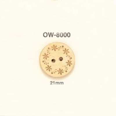 OW-8000 زر خشبي بنقشة زهرة