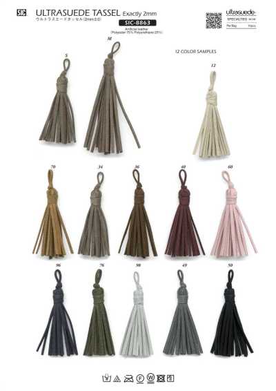 SIC-8863 Ultrasuede شرابة 2mm