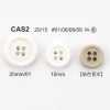 CAS-2 زر نايلون حيوي بأربع فتحات