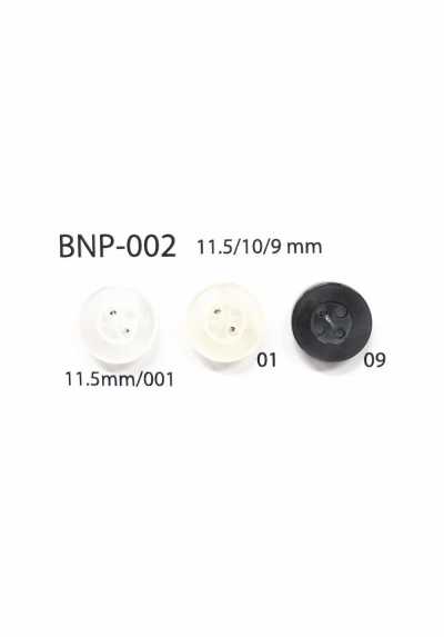 BNP-002 زر بوليستر حيوي بأربعة ثقوب