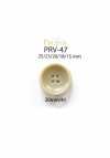PRV-47 زر Bio Urea بأربعة ثقوب