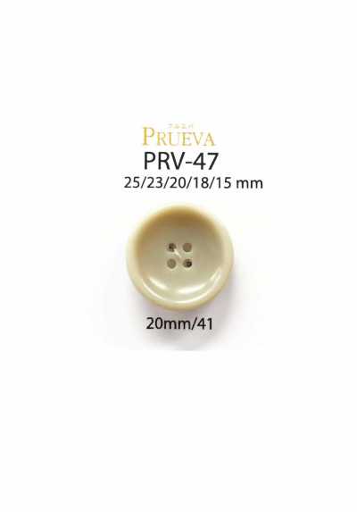 PRV-47 زر Bio Urea بأربعة ثقوب
