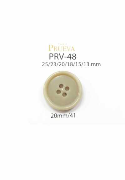 PRV-48 زر بيو يوريا بأربع فتحات