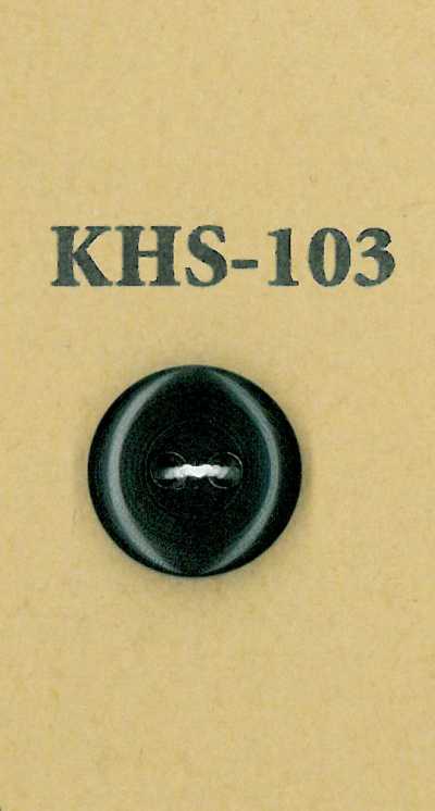KHS-103 زر بسيط من قرن الجاموس بفتحتين