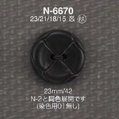 N6670 زر ثنائي الثقوب من راتنج النايلون