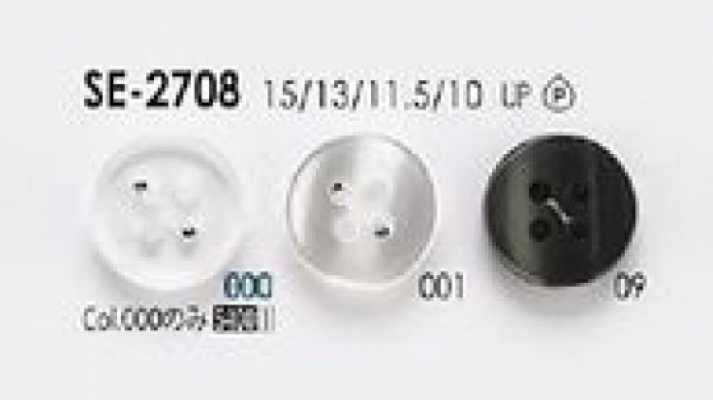 SE-2708 زر بوليستر بسيط بأربعة ثقوب للقمصان والبلوزات