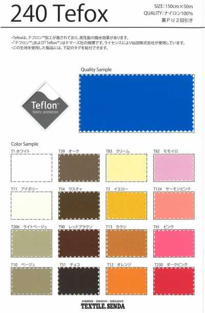 240 Tefox نايلون أوكسفورد Teflon Or Teflon Eco