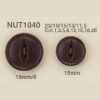 NUT-1040 زر ثقبين بشكل عين القط من مادة الجوز الطبيعية