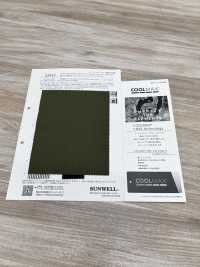 22411 50s×T400® سيرساكر (قماش Coolmax®)[نسيج / قماش] SUNWELL صور إضافية