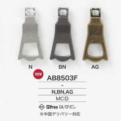 AB8503F طرف السحاب