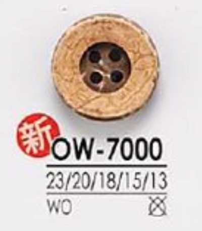 OW7000 زر خشبي بأربع فتحات
