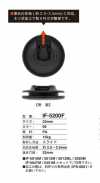 IF-5200F زر كبس منزلق 23mm