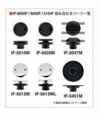IF-6040F زر كبس ضغطي 20MM[Snap Button] FIDLOCK صور إضافية