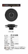 IF-5122M زر كبس 31MM