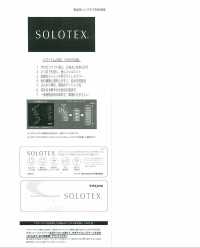42879 Solotex عالي الشد[نسيج / قماش] SUNWELL صور إضافية