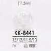 KK8441 زر بساق حلقي مستطيل من راتنج النايلون