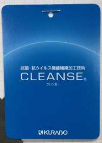 10903 [متوقف الإنتاج] CLEANSE EX 20/16 Oxford -مضاد للفيروسات-[نسيج / قماش] VANCET صور إضافية
