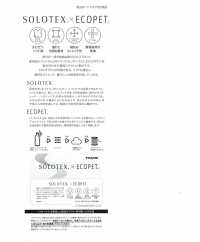 52266 SOLOTEX® × ECOPET® قماش مقاوم للعوامل الجوية مطاطي[نسيج / قماش] SUNWELL صور إضافية