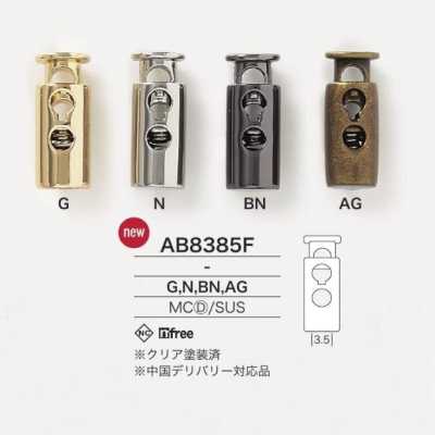 AB8385F مُثبّت حبل من سبائك مصبوبة/فولاذ مقاوم للصدأ