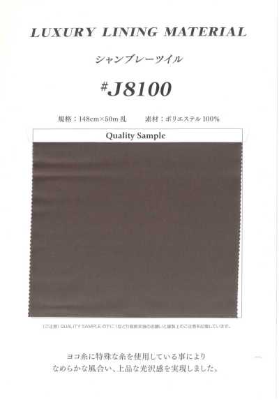 J8100 تويل شامبراي بوليستر