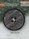 PW2087 Pietra زر