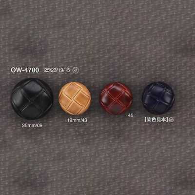 OW4700 زر راتنج نايلون بساق مربعة