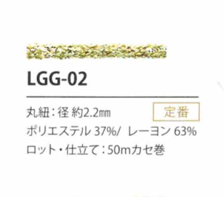 LGG-02 تنويع لاميه 2.2MM