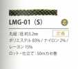 LMG-01(S) لاميه - 3.2MM