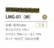 LMG-01(M) تنويع لاميه 3.8MM