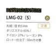 LMG-02(S) لاميه تفاوت 3.4 مم
