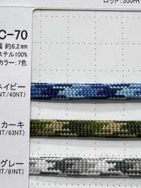CAC-70 حبل تمويه 6.2MM[الأشرطة، والأشرطة القماشية، والحبال] كوردون صور إضافية