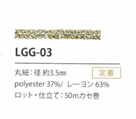 LGG-03 لاميه Variation 3.5MM