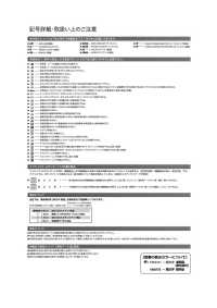 PW2103 تصميم حلقي خفيف الوزن بدون غراء للسيدات زر بوليستر فاخر ذو فتحتين مصبوغ[أزرار] IRIS صور إضافية