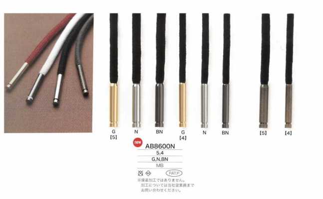 AB8600N طرف حبل أنبوبي