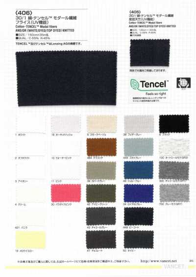 406 30/1 قطن/TENCEL™ ألياف مودال ريب دائري (وظيفة الحماية من الأشعة فوق البنفسجية)