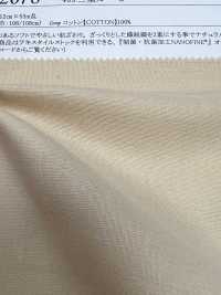 12078 شاش مزدوج 40s[Textile / Fabric] SUNWELL صور إضافية