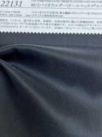 22131 80/2 قماش بايو ويذر كلث (قماش Coolmax)[Textile / Fabric] SUNWELL صور إضافية