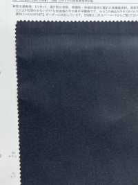 22131 80/2 قماش بايو ويذر كلث (قماش Coolmax)[Textile / Fabric] SUNWELL صور إضافية