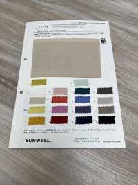 12756 جيرسي سيلكت مزدوج من آيس كوتون 35s SZ[Textile / Fabric] SUNWELL صور إضافية