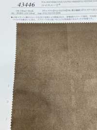 43446 KOMA SUEDE®[Textile / Fabric] SUNWELL صور إضافية