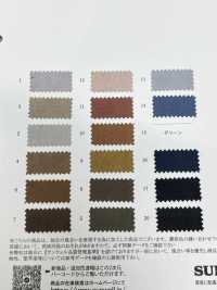 43446 KOMA SUEDE®[Textile / Fabric] SUNWELL صور إضافية