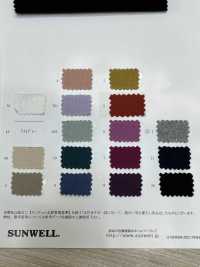 13666 حياكة إنترلوك دائرية بالهواء[Textile / Fabric] SUNWELL صور إضافية