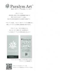 28066 Paralym Art طباعة شيتينغ ~ الزهرة والفراشة ~[Textile / Fabric] SUNWELL صور إضافية
