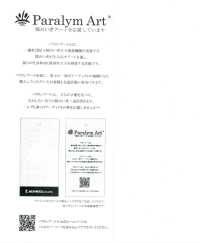 28067 Paralin Art أوكسفورد مطبوع - Fleur Et Chouette -[Textile / Fabric] SUNWELL صور إضافية