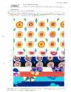 28067 Paralin Art أوكسفورد مطبوع - Fleur Et Chouette -