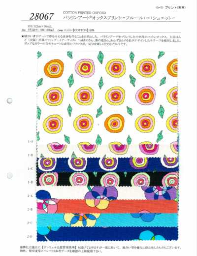 28067 Paralin Art أوكسفورد مطبوع - Fleur Et Chouette -